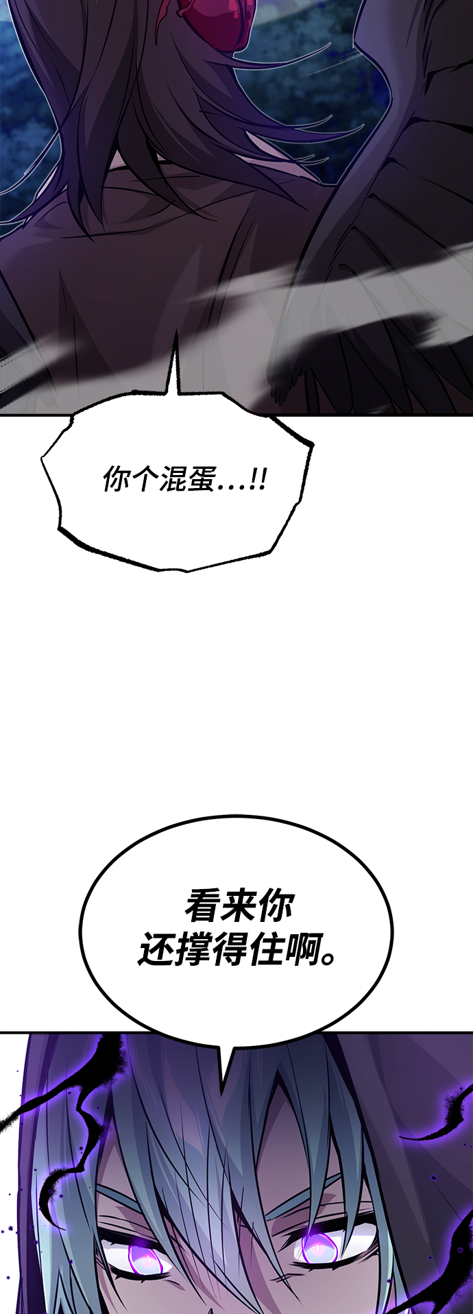 第27话 意料之外的人物61