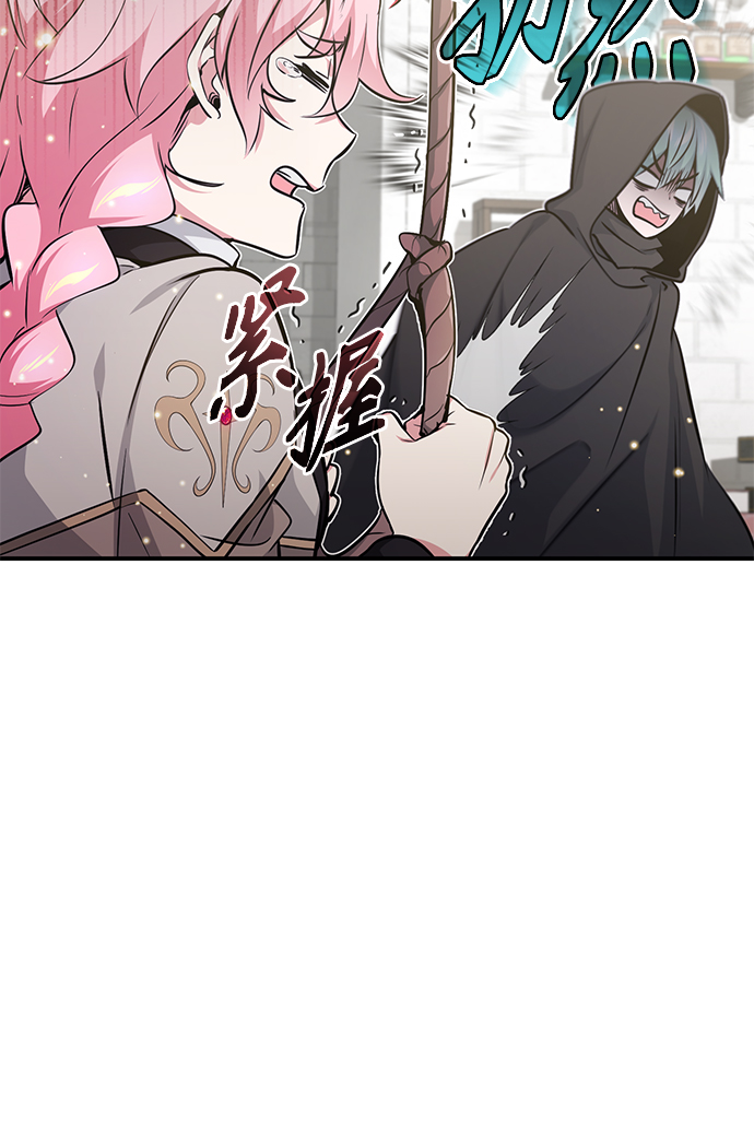 第36话 收我做徒弟吧35