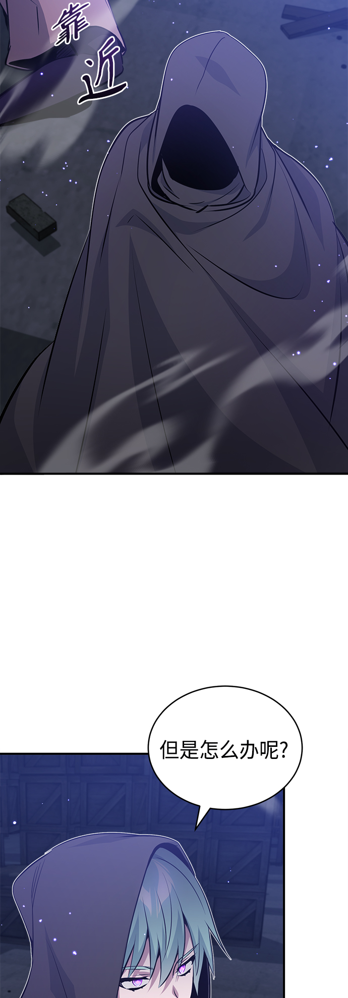 第38话 要收回的种子69