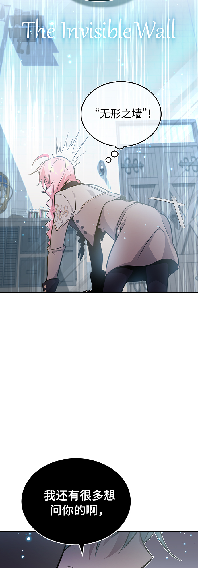 第36话 收我做徒弟吧60