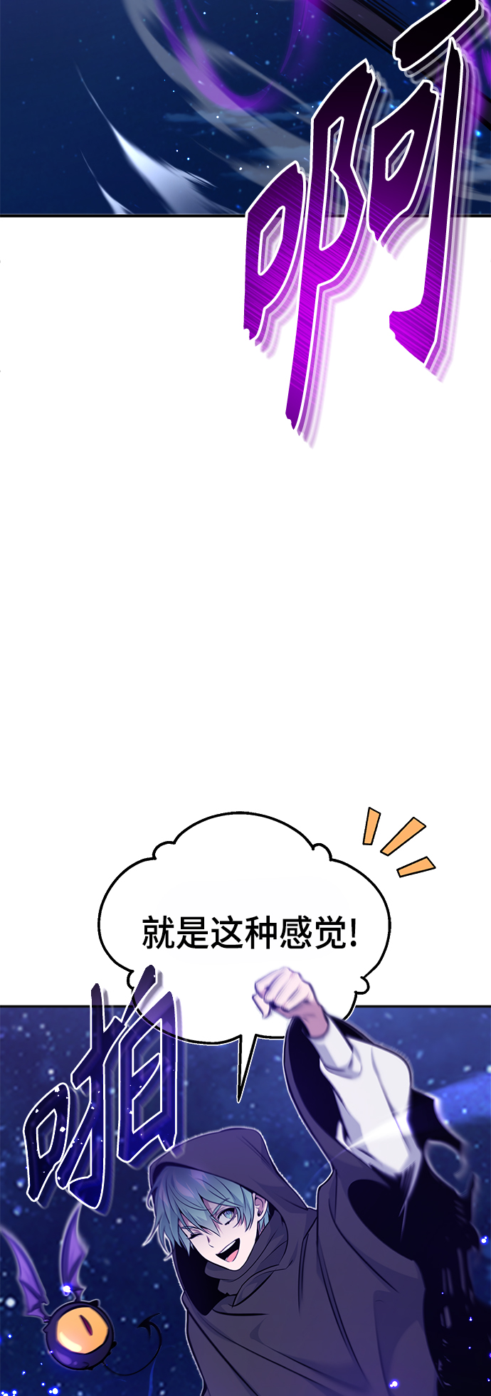第31话 去艾普顿20
