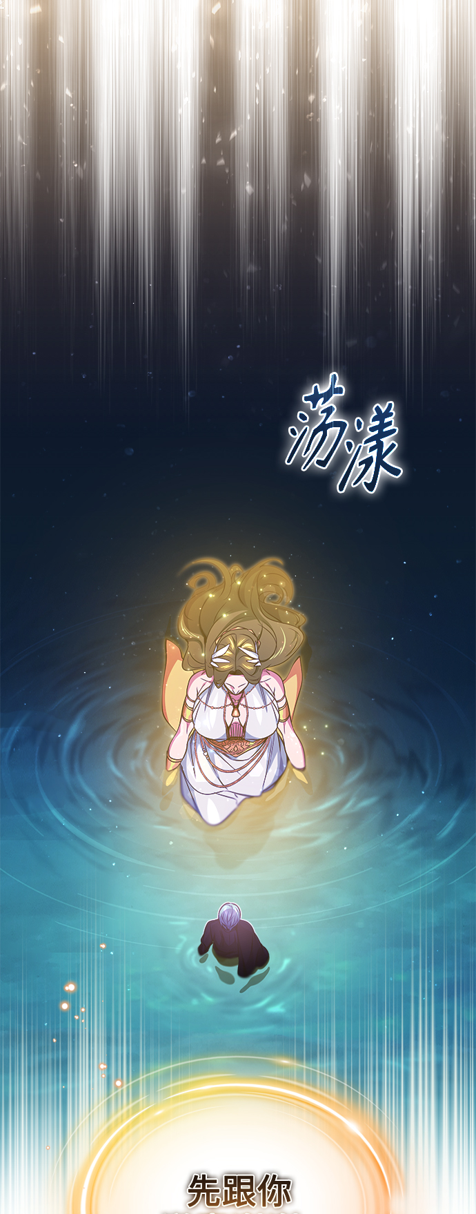 第56话 约定的信物13