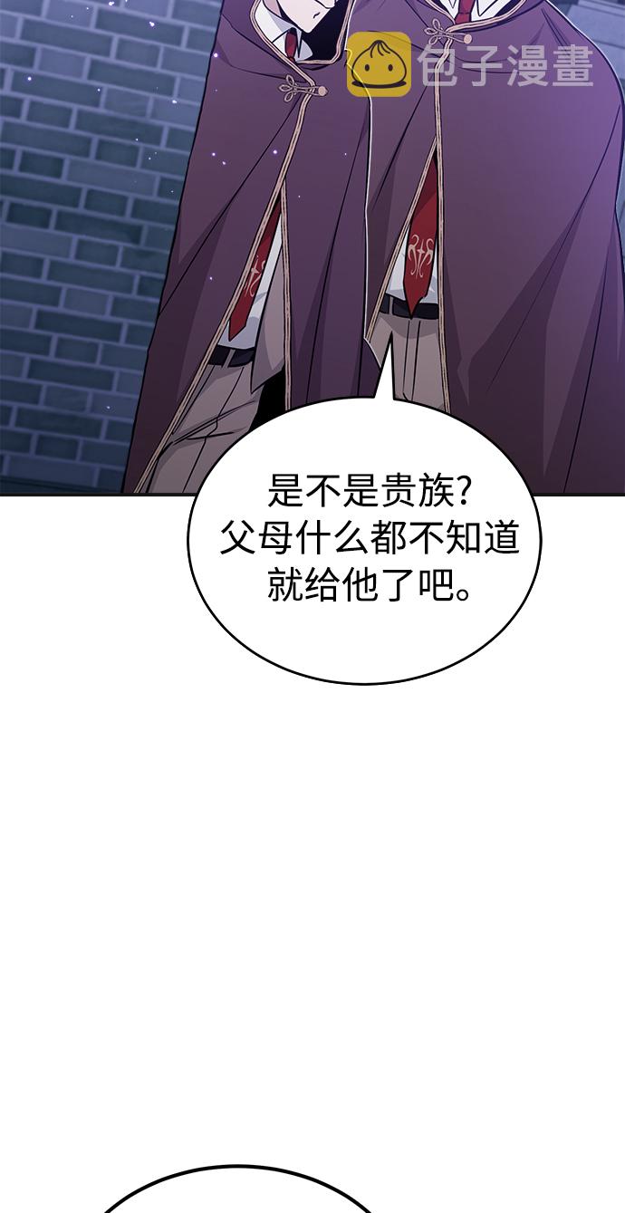 第35话 继承遗志的人98