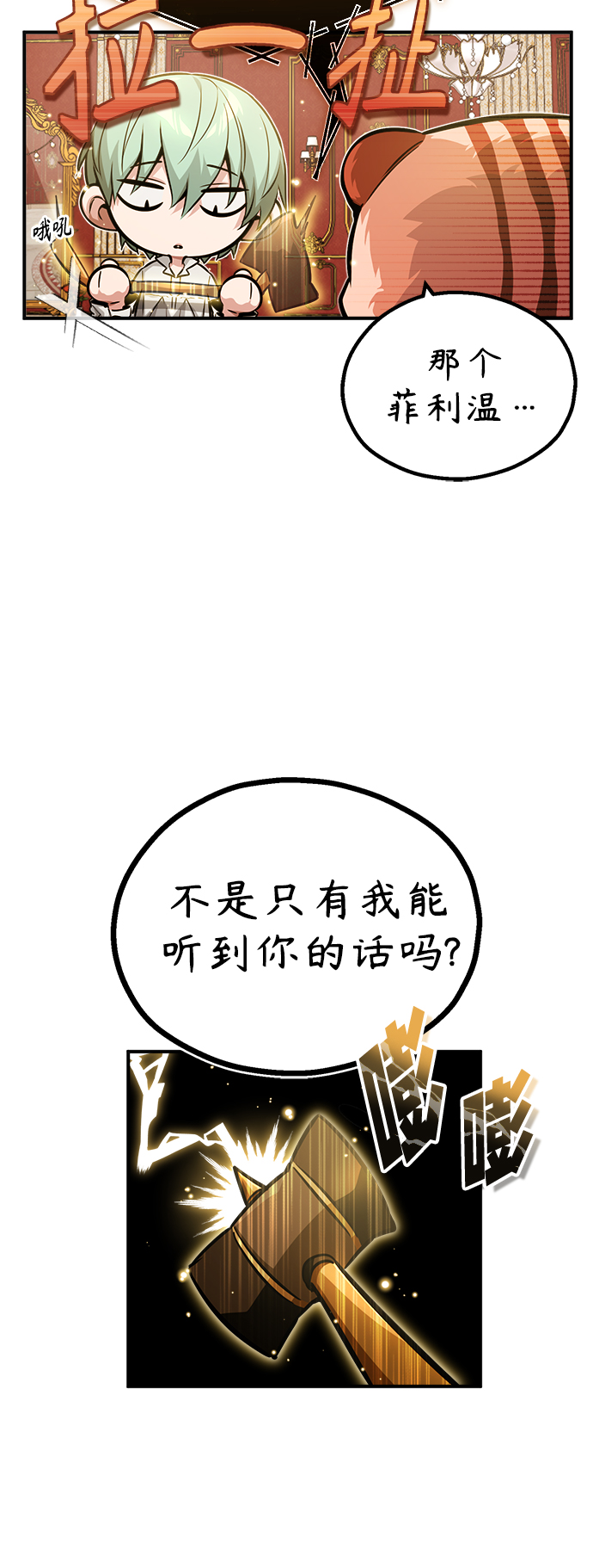 第57话 爲了未来（第一季最终话）22