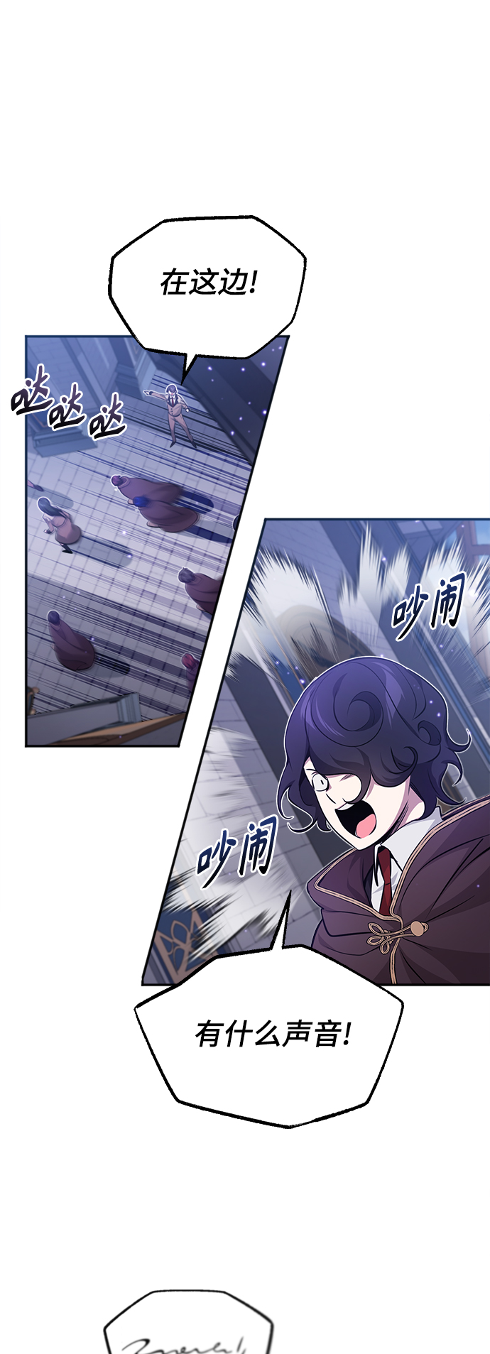 第37话 变化的第一步86