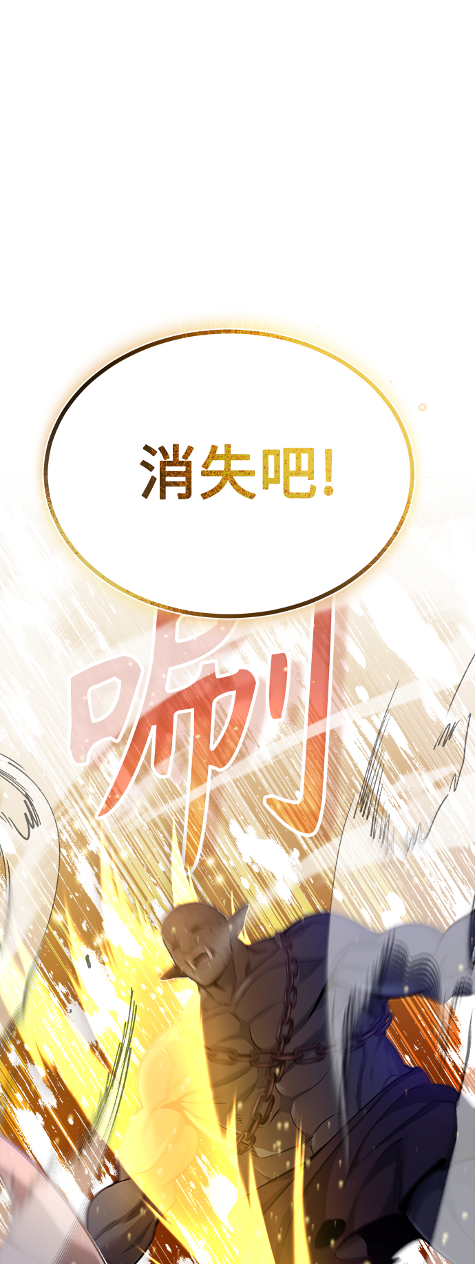 第25话 各自爲战（1）1