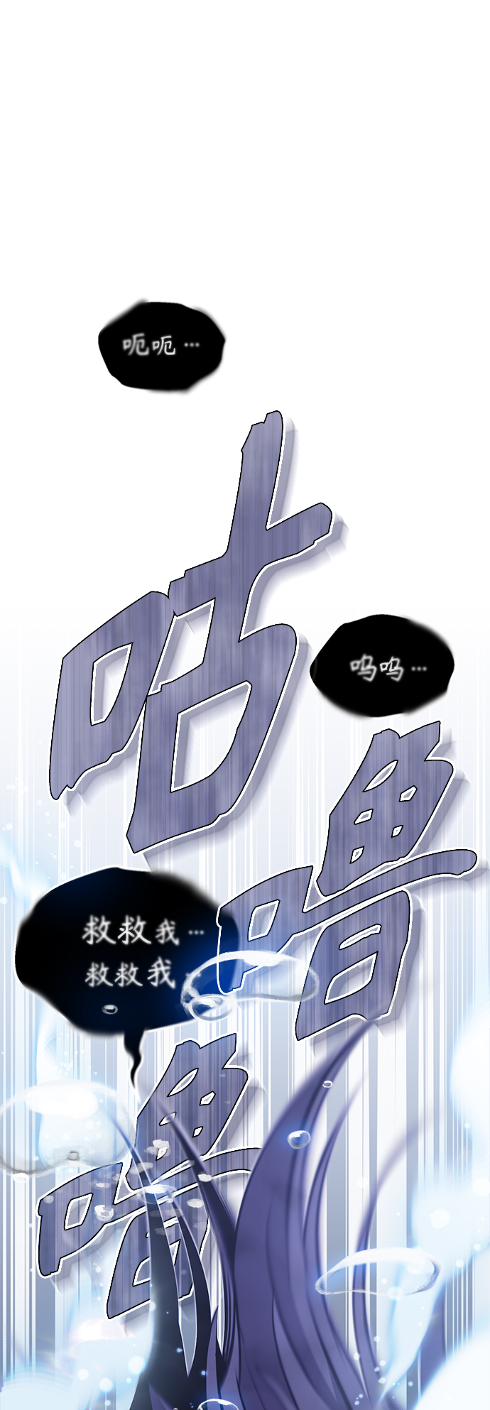 第37话 变化的第一步1