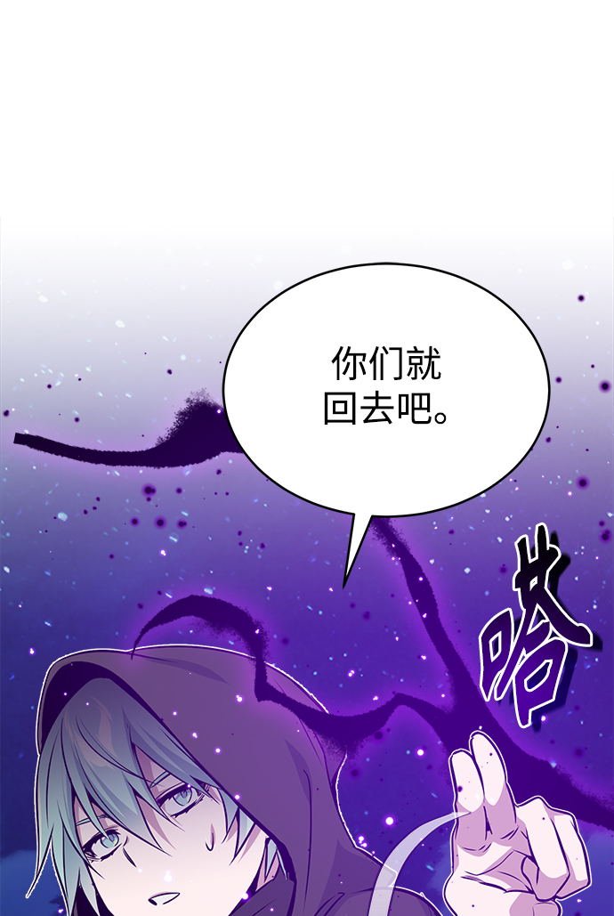 第28话 招魂术87