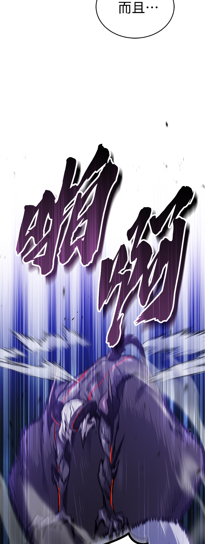 第51话 危机时刻31