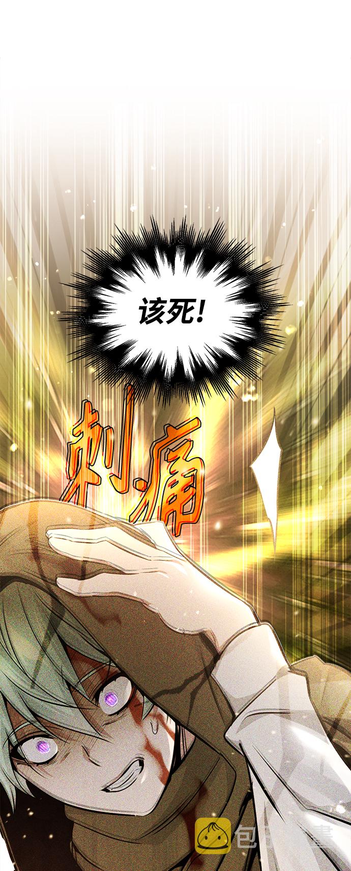 第29话 与神结盟49