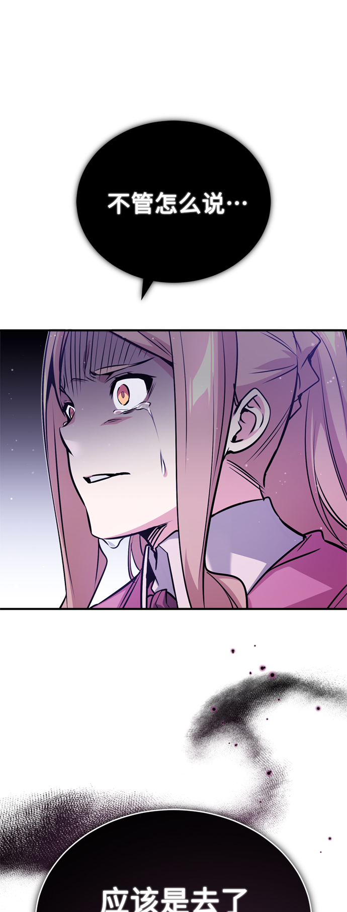 第50话 苏醒的灾难42