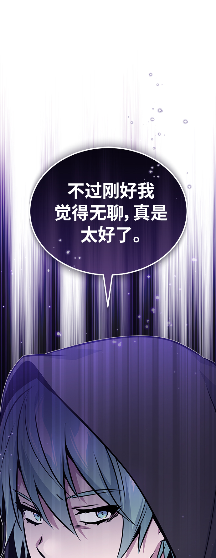 第35话 继承遗志的人109