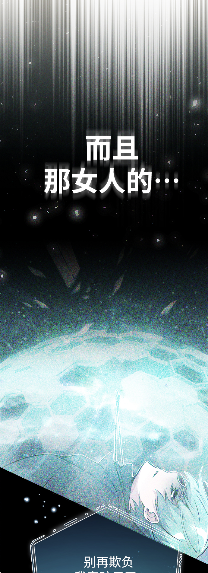 第55话 预定的未来47