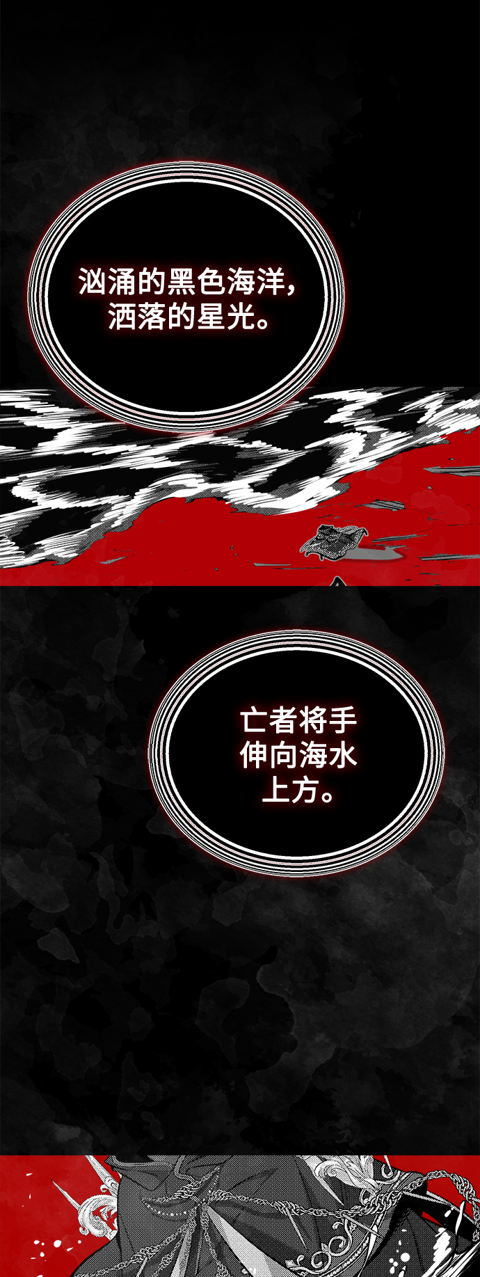 第48话 丢失的记忆46