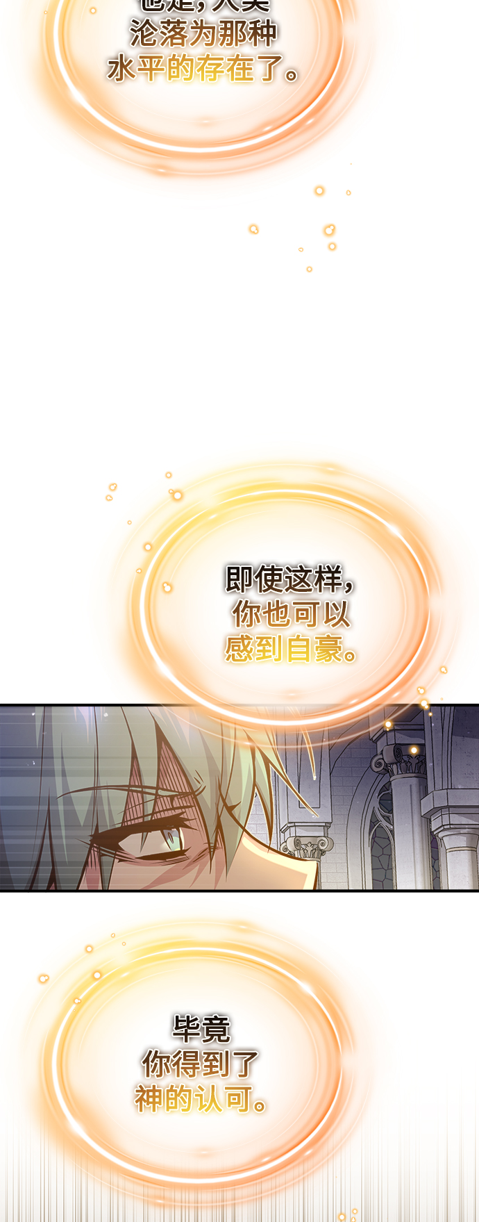 第56话 约定的信物17