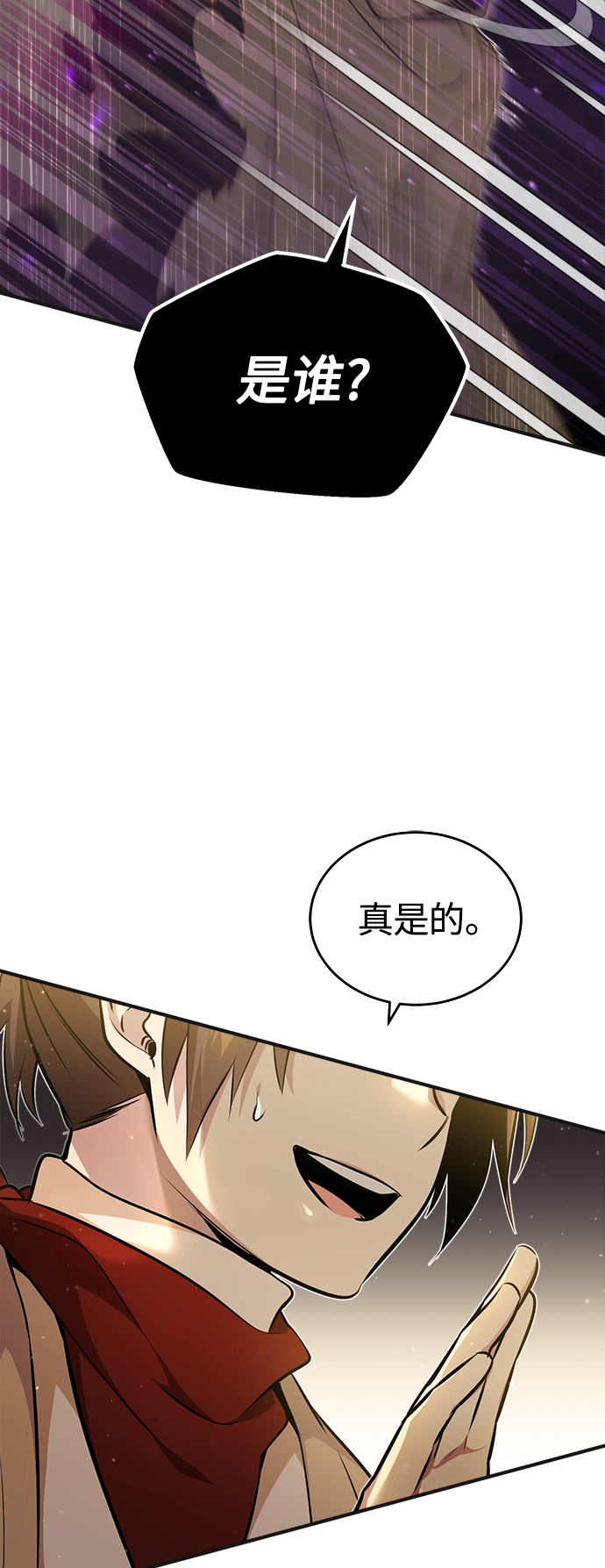 第43话 女神的请求5