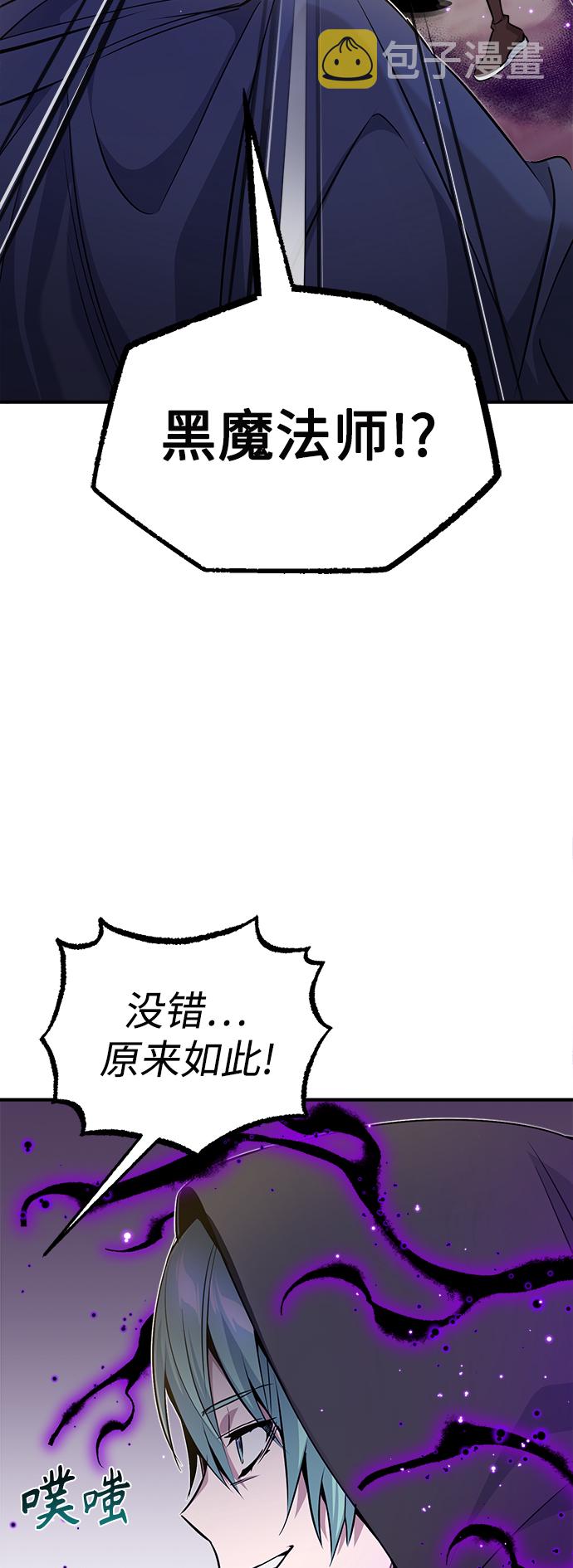 第23话 去惩恶25