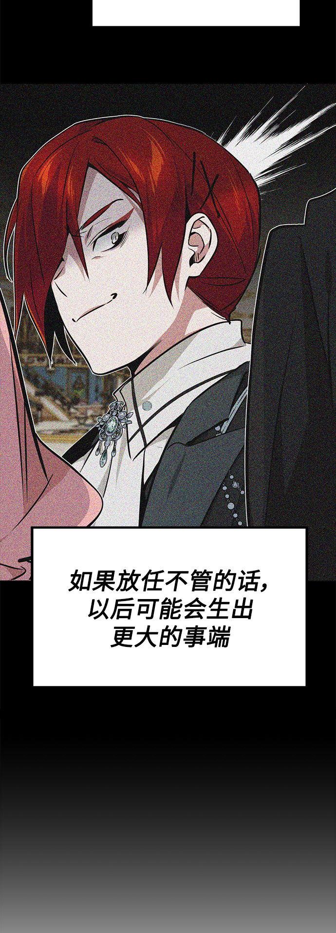 第14话 未了之缘47