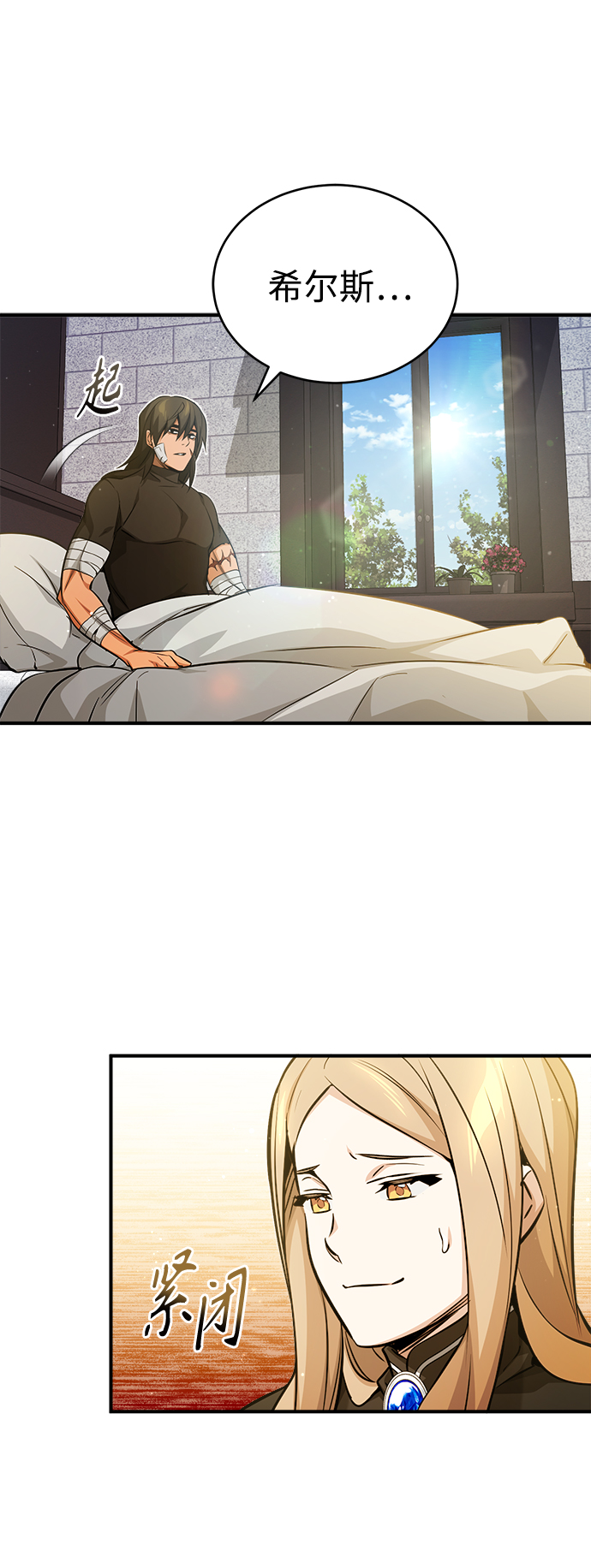 第56话 约定的信物72