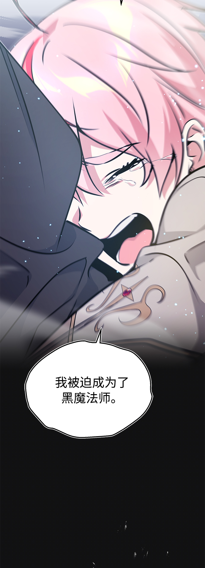 第36话 收我做徒弟吧85
