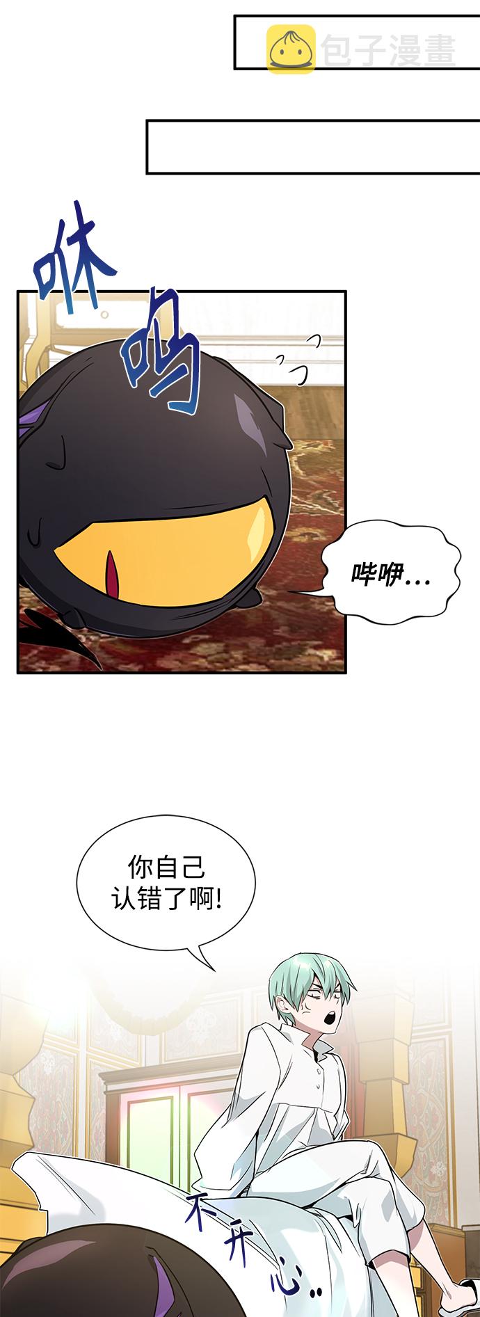 第6话 必然的相遇25