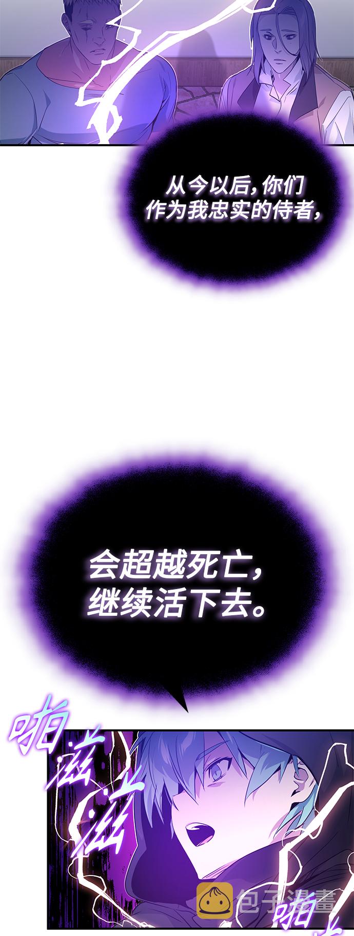 第5话 阿扎德和拉伊扎17