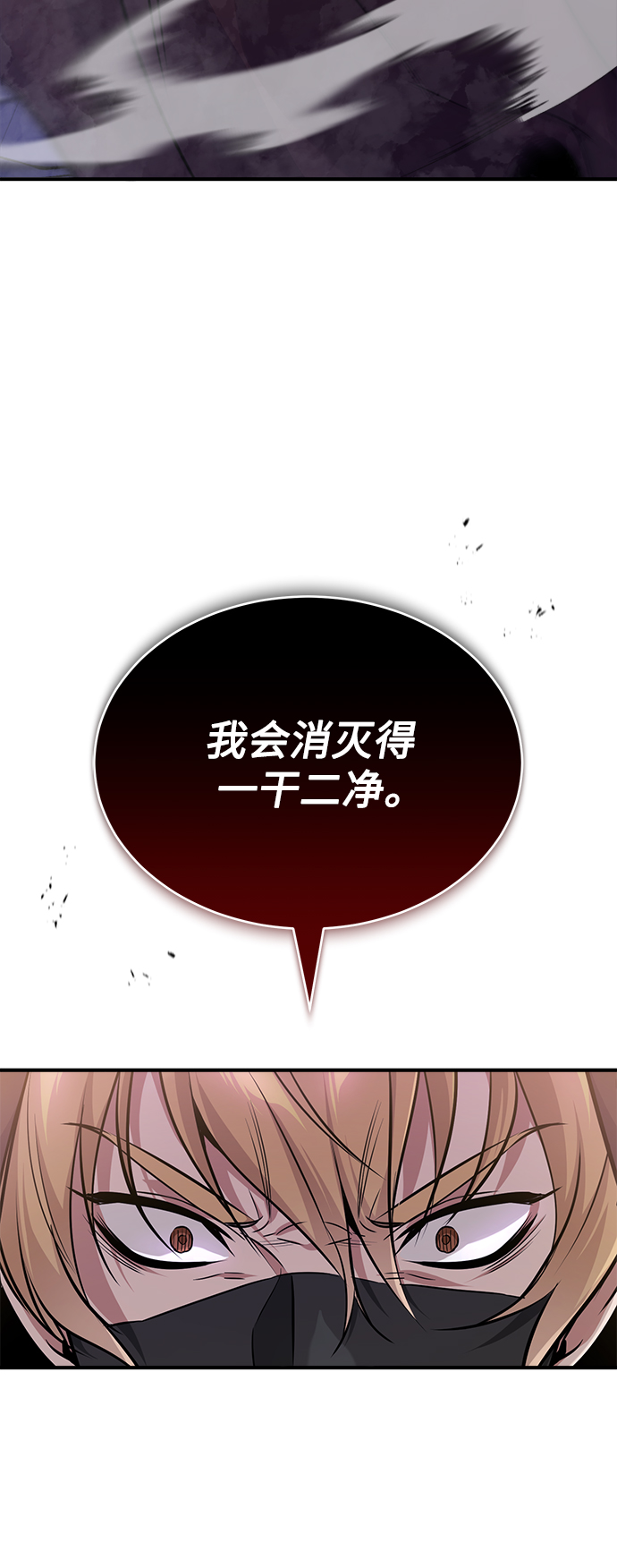 第26话 各自爲战（2）71