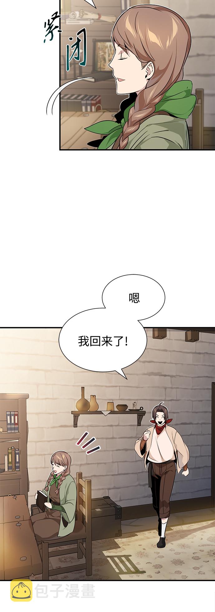 第15话 异常动向67
