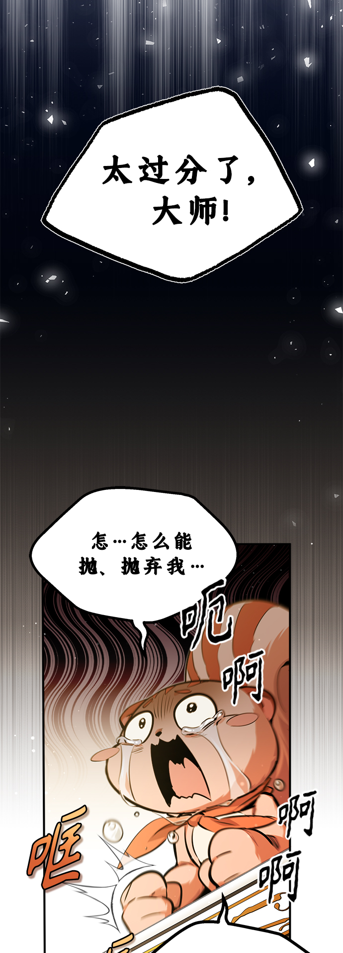 第57话 爲了未来（第一季最终话）12