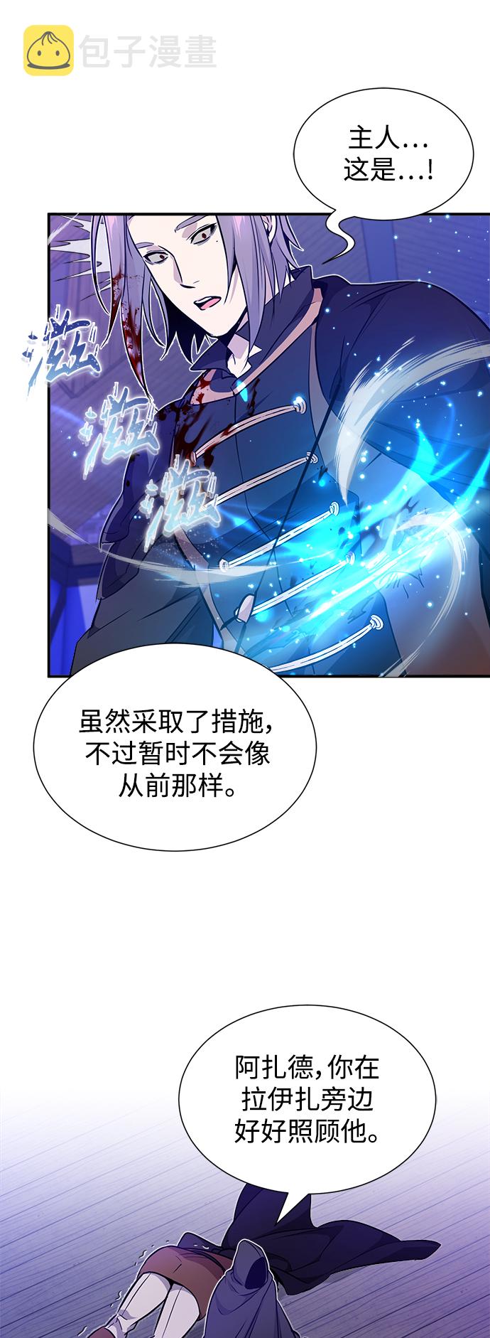 第21话 下一个是你10