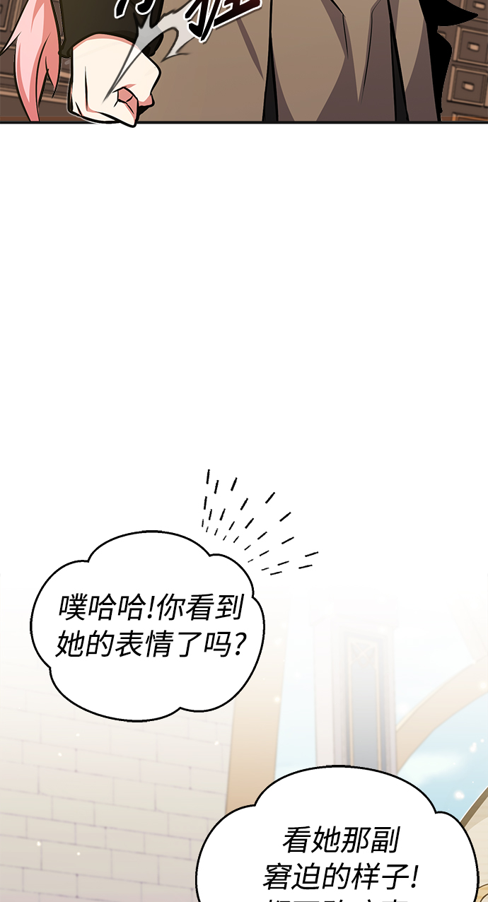 第35话 继承遗志的人78