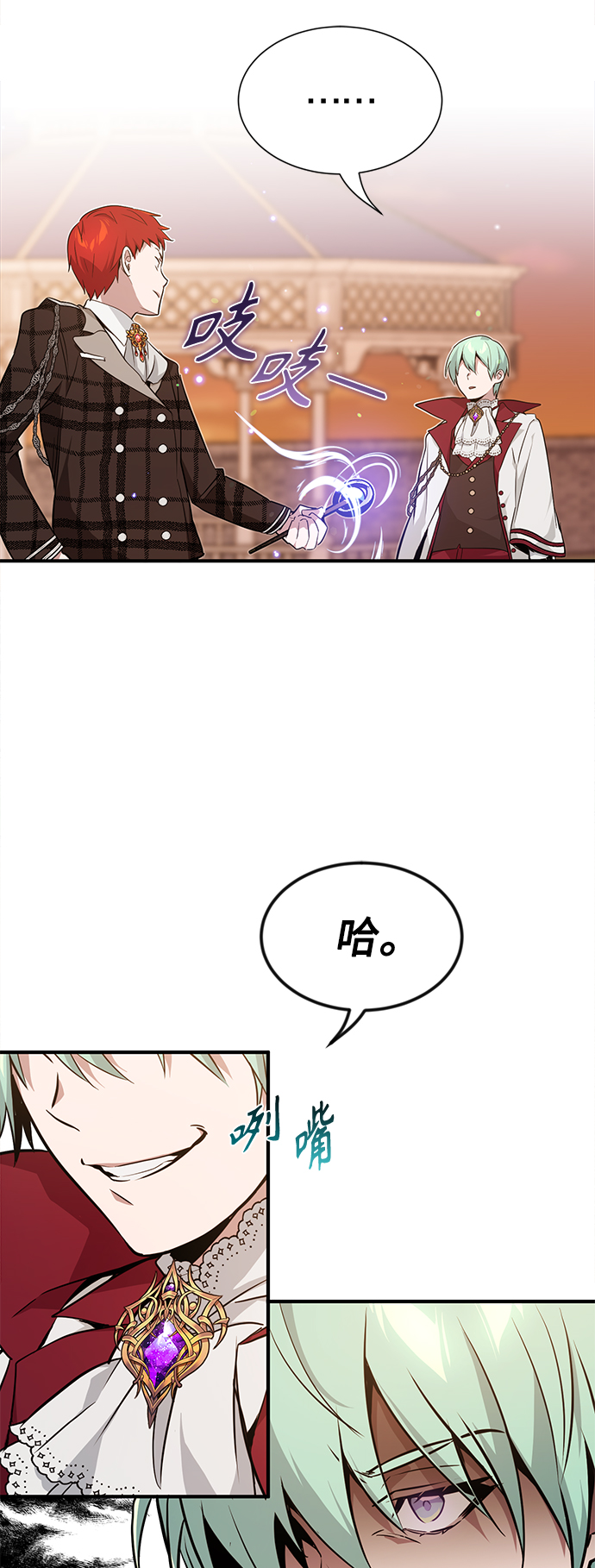 第10话 想成爲朋友37