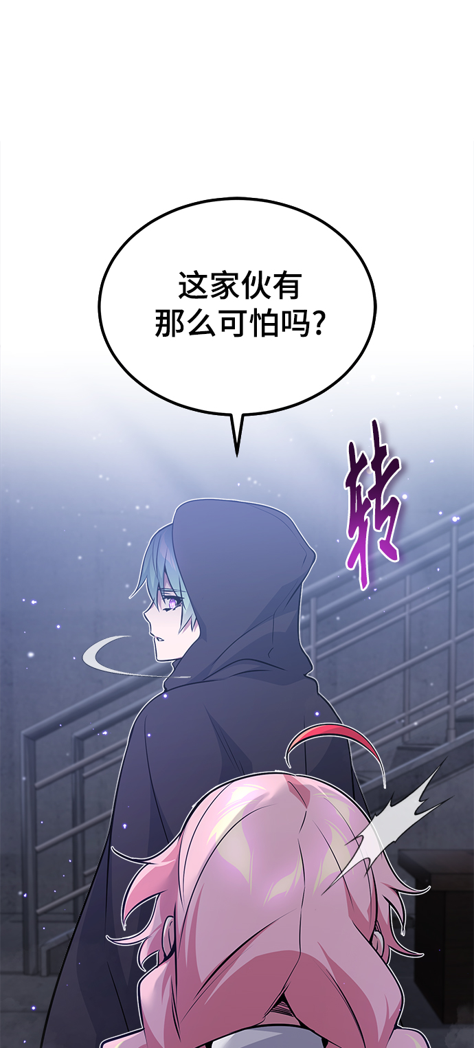 第37话 变化的第一步38