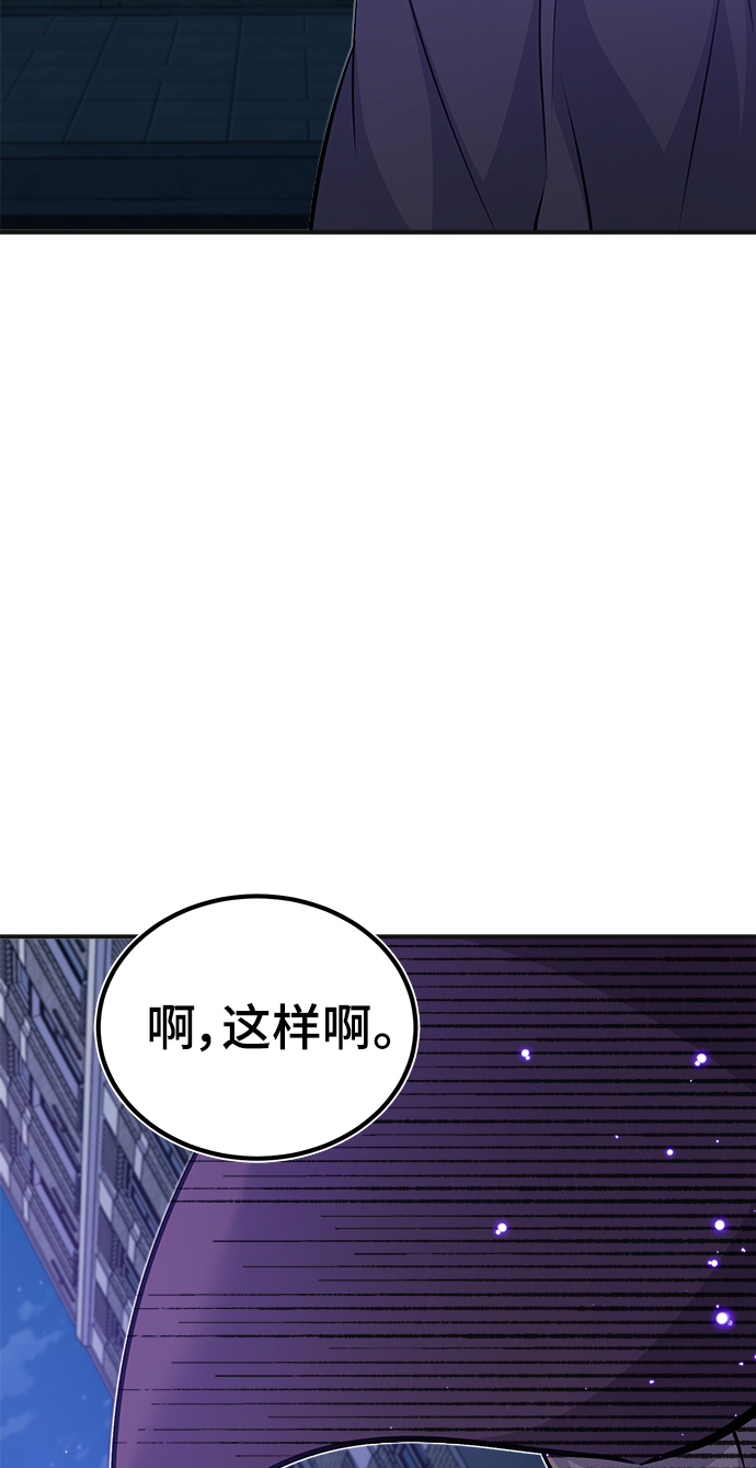 第35话 继承遗志的人102