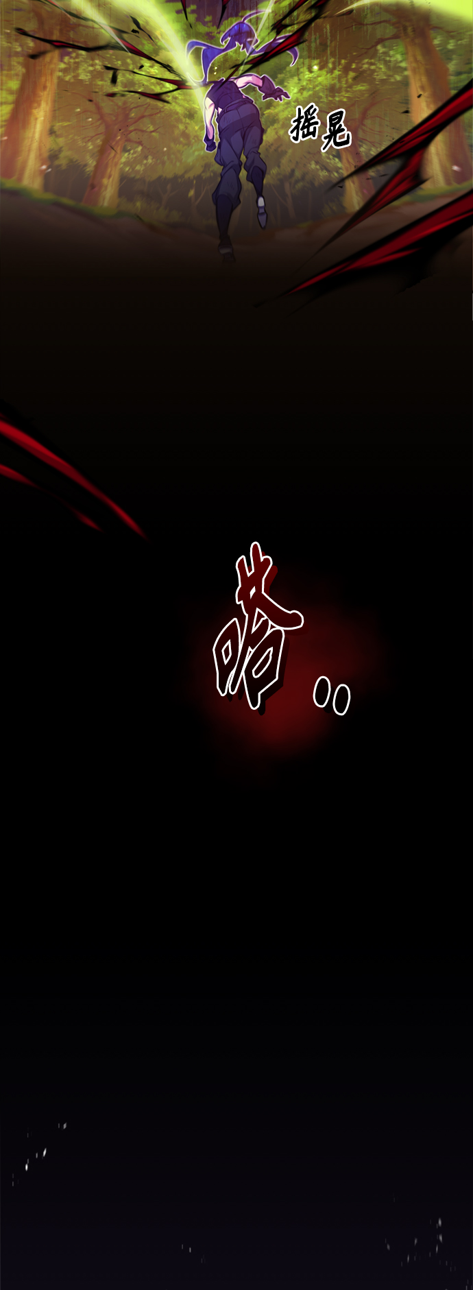 第51话 危机时刻54