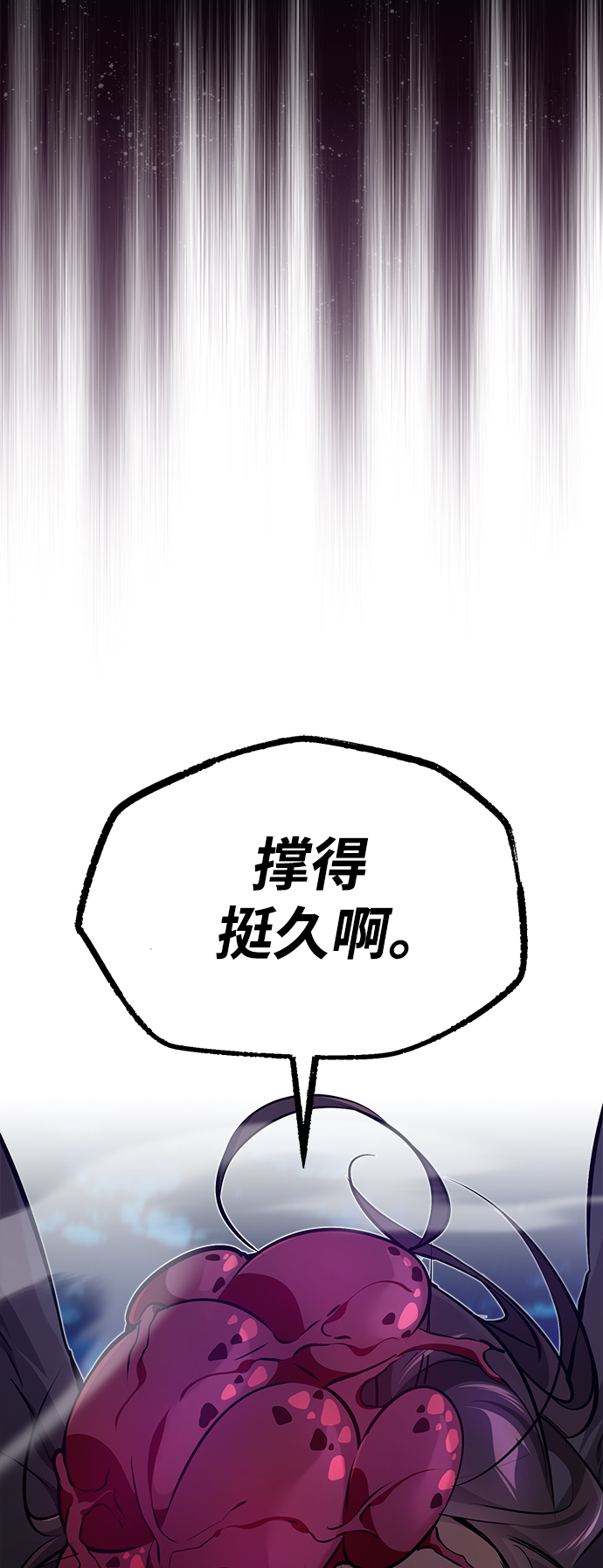 第27话 意料之外的人物36