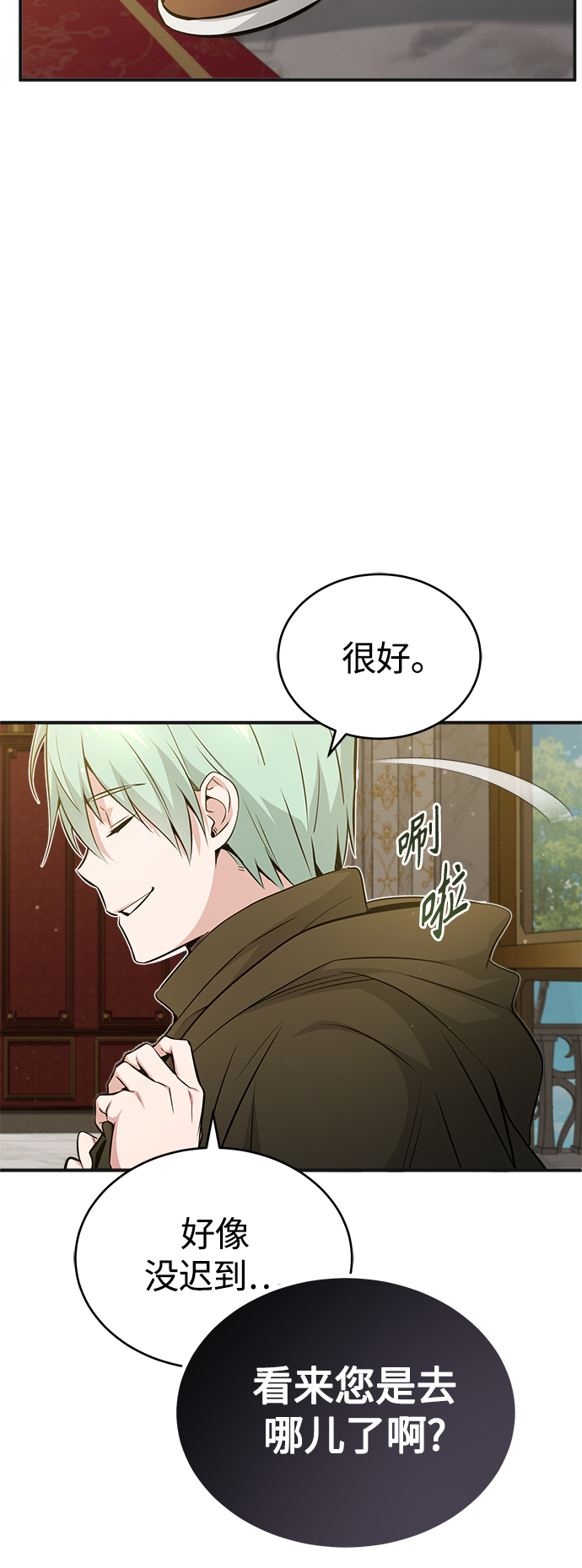第43话 女神的请求42