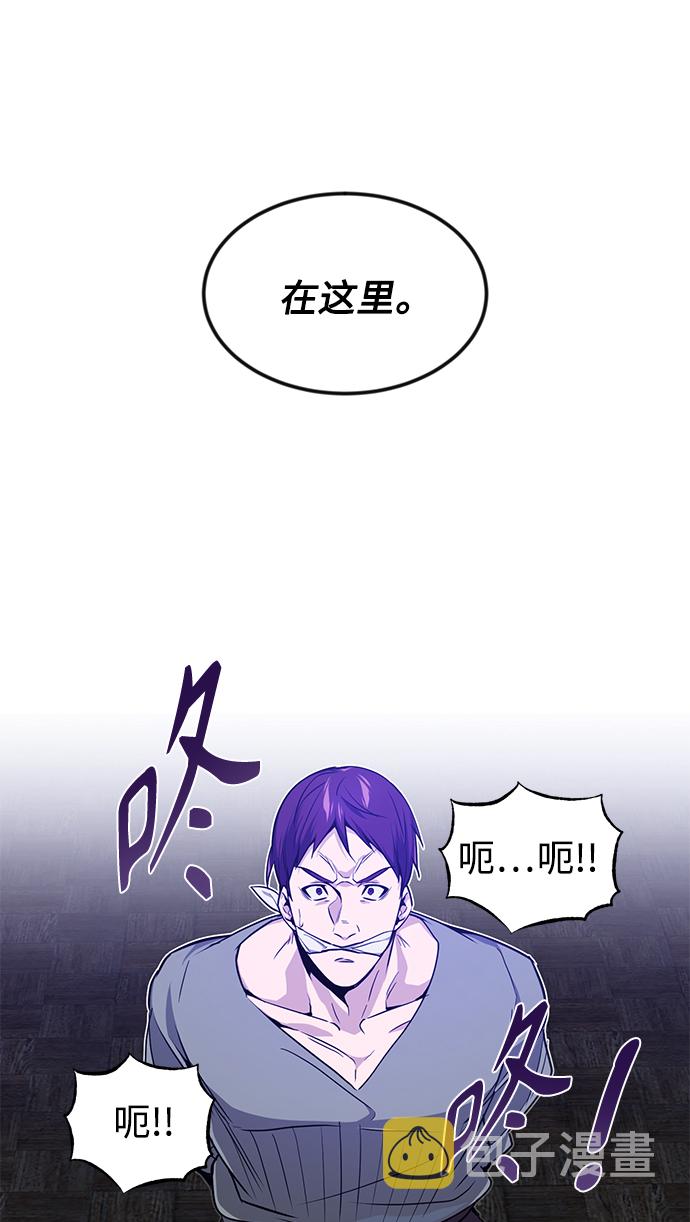第7话 破坏和平的存在19