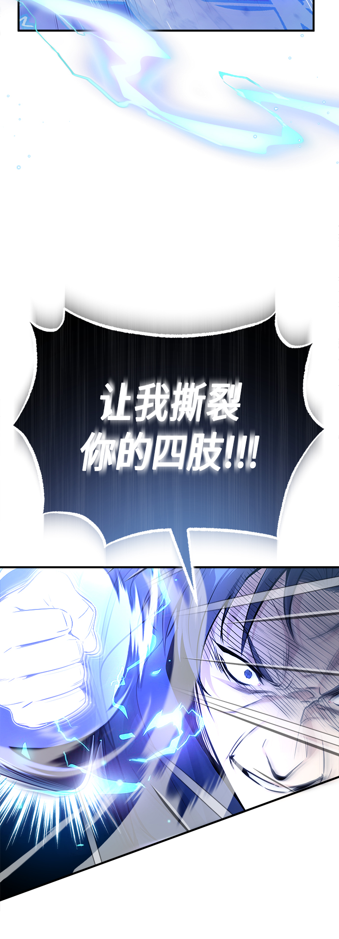 第23话 去惩恶34