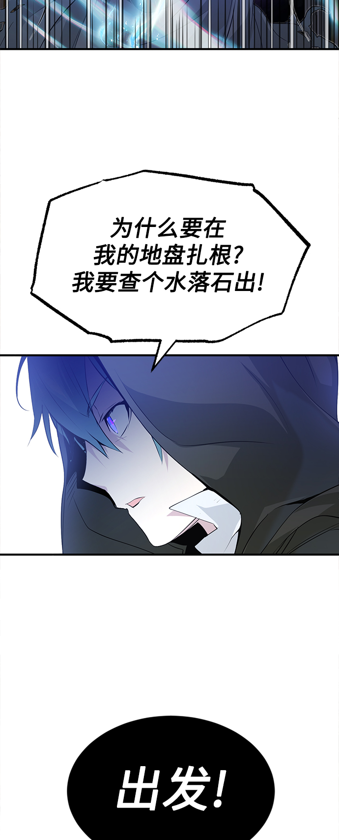 第3话 竟敢来我的地盘76