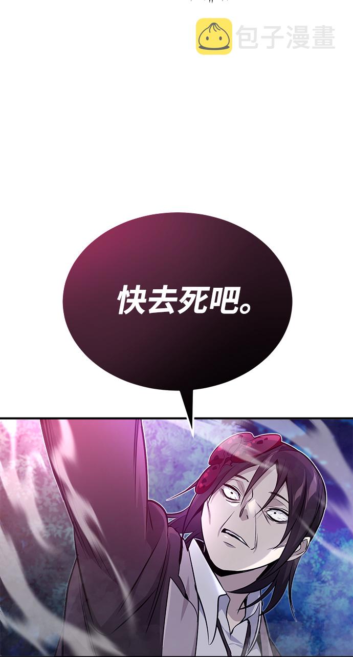 第27话 意料之外的人物90
