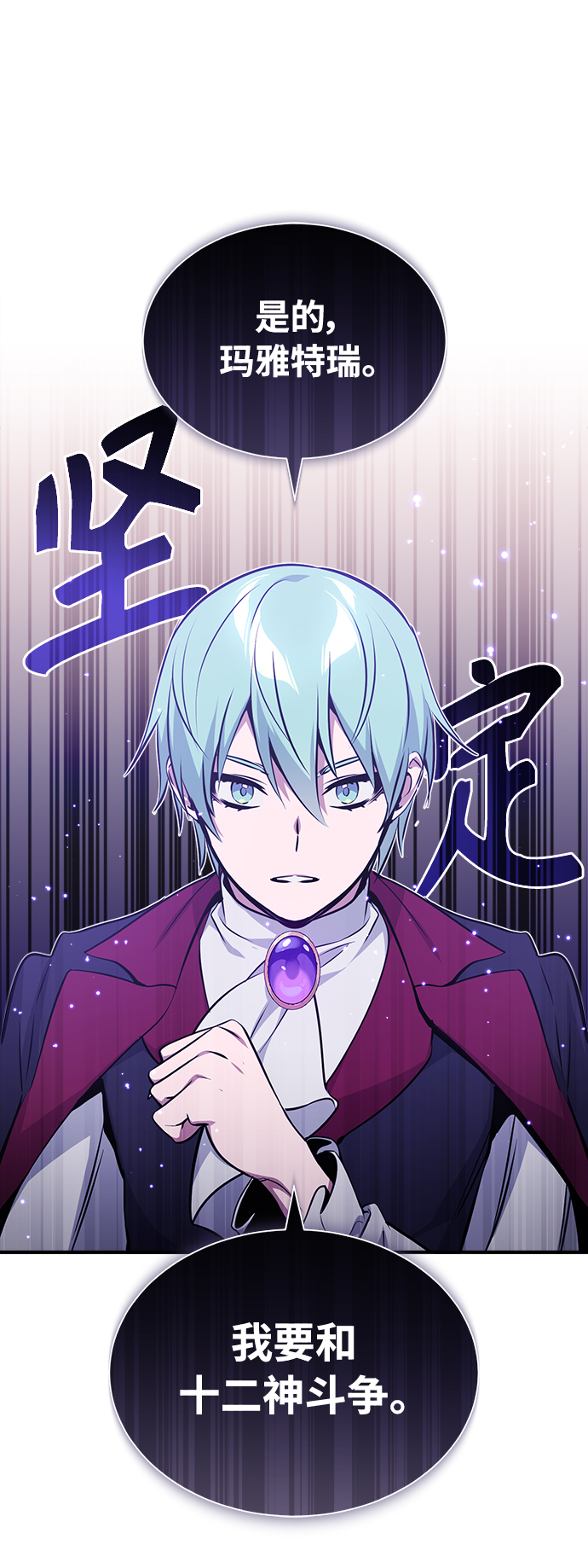 第35话 继承遗志的人18