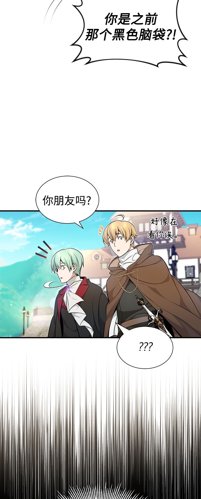 第17话 根深蒂固的黑暗74