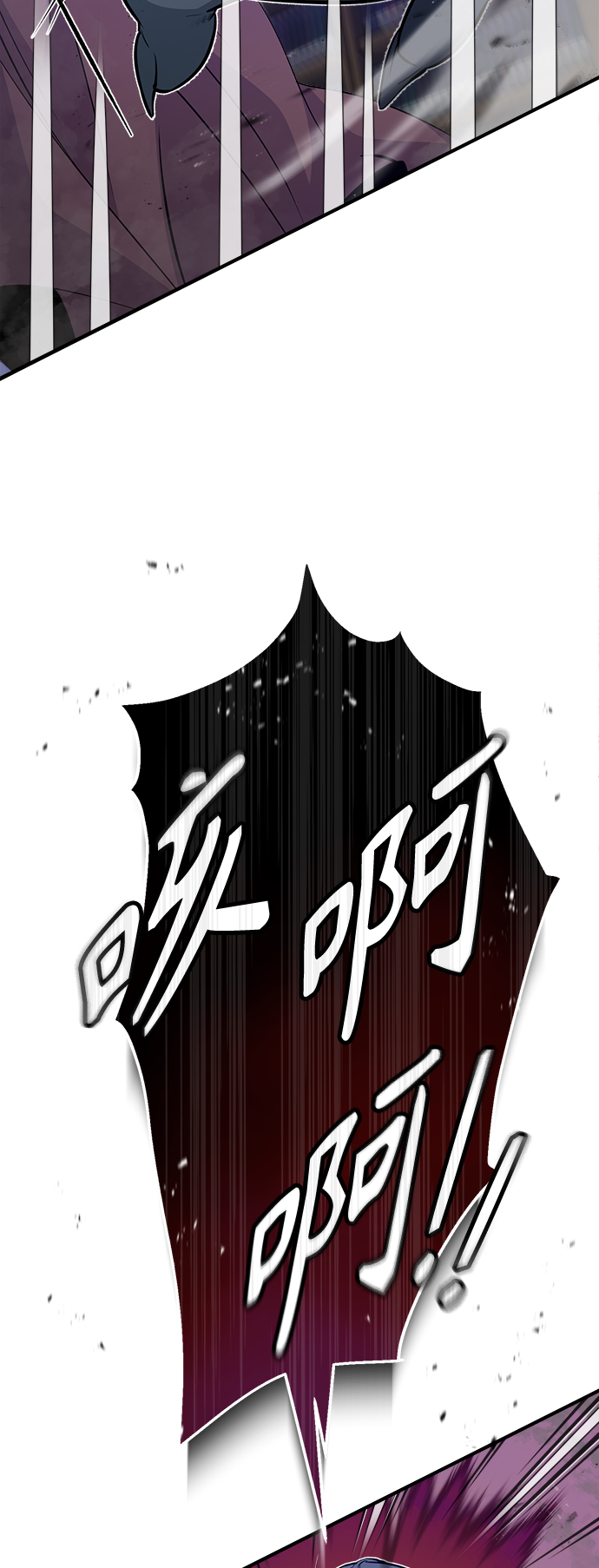 第24话 神之剑，神性执行官69