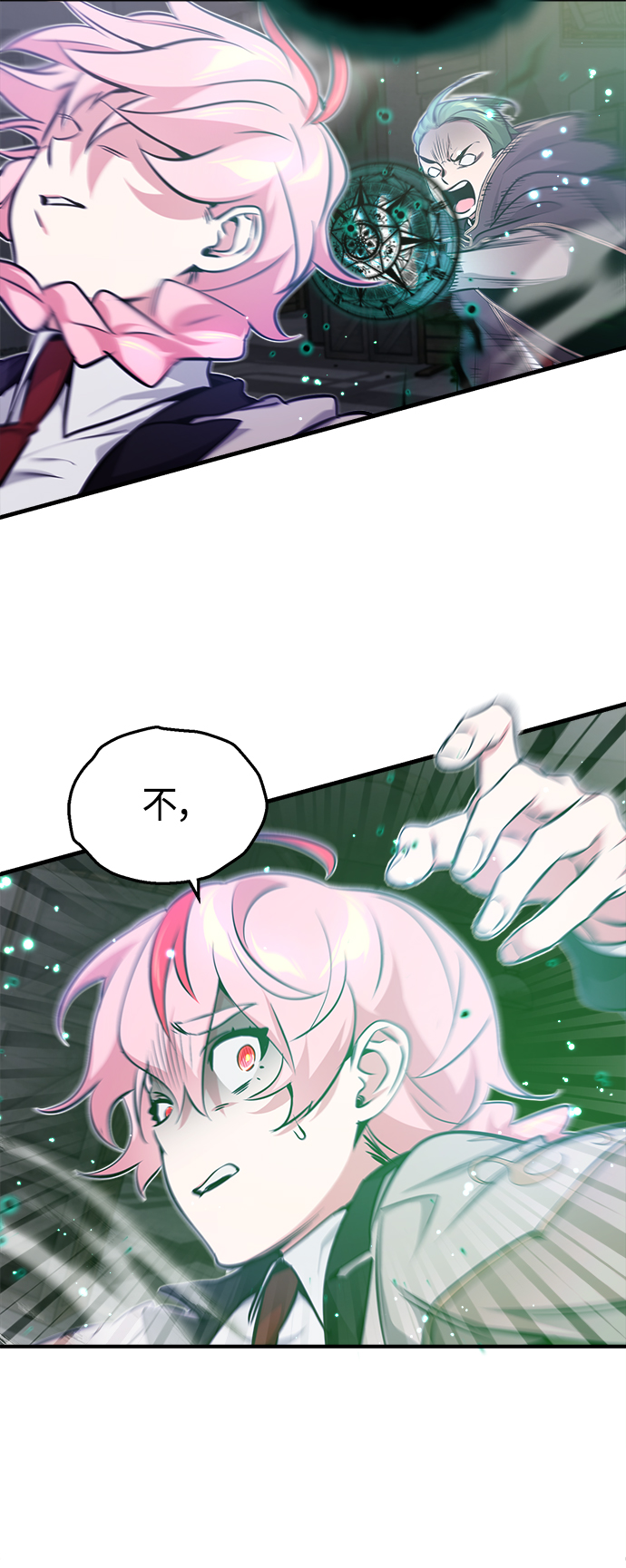 第38话 要收回的种子22