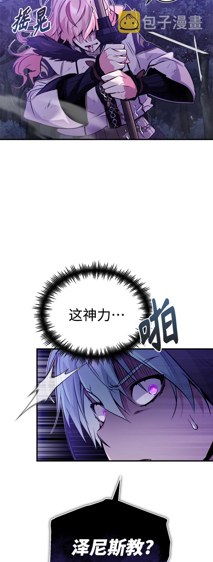 第49话 新朋友8