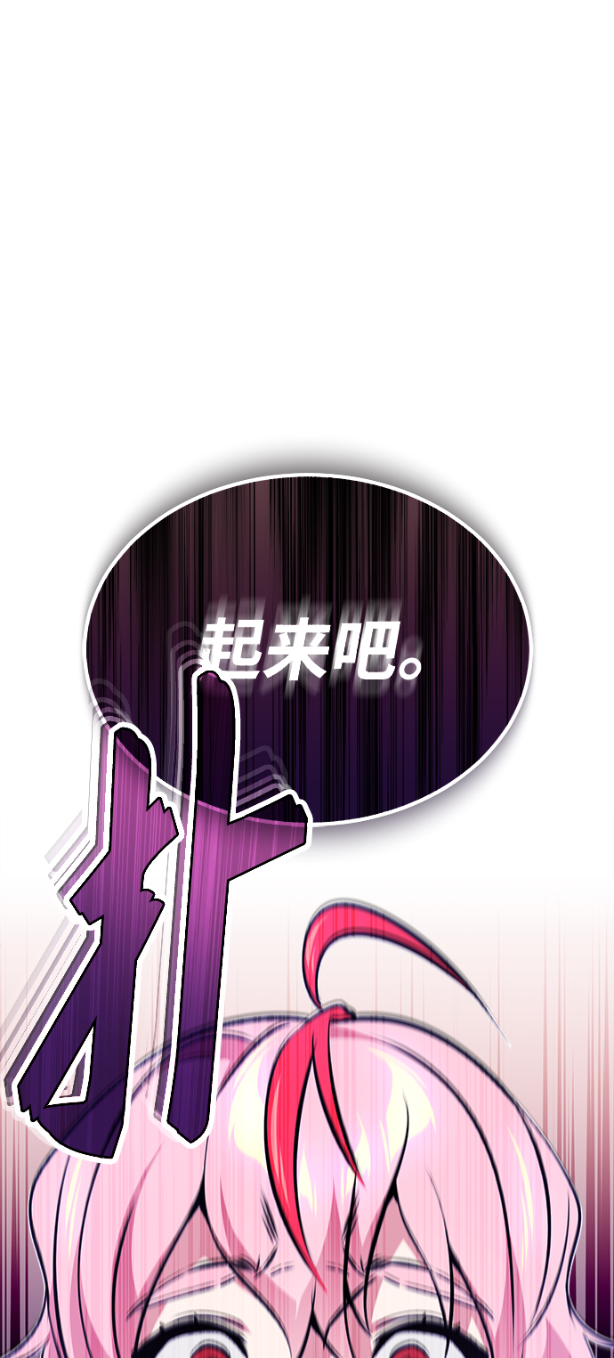 第37话 变化的第一步40