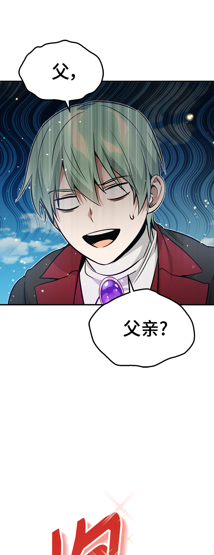 第31话 去艾普顿62