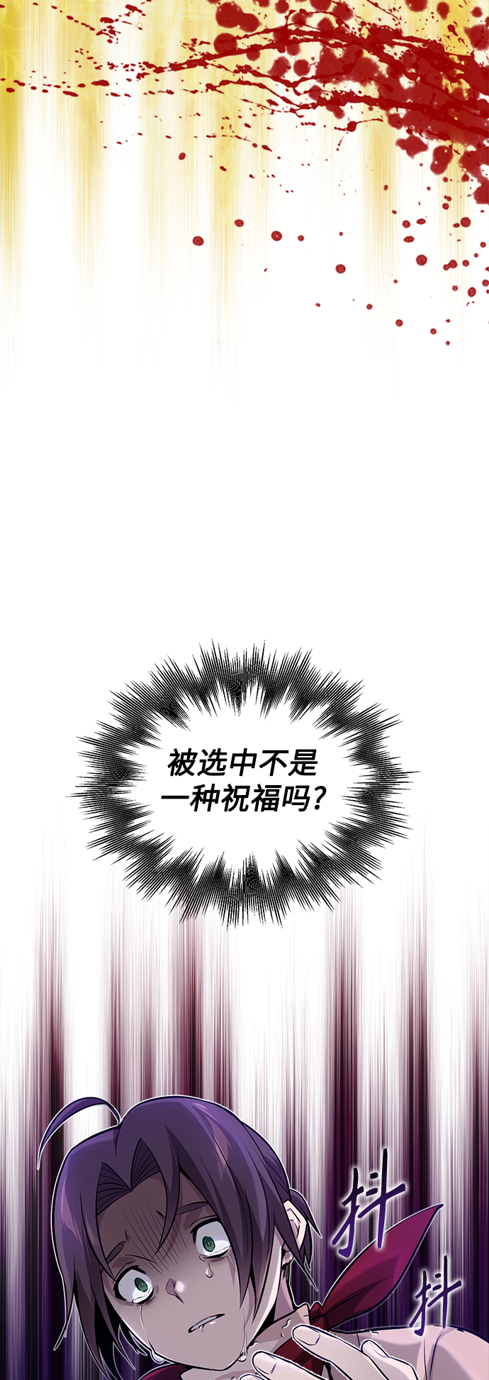 第26话 各自爲战（2）13