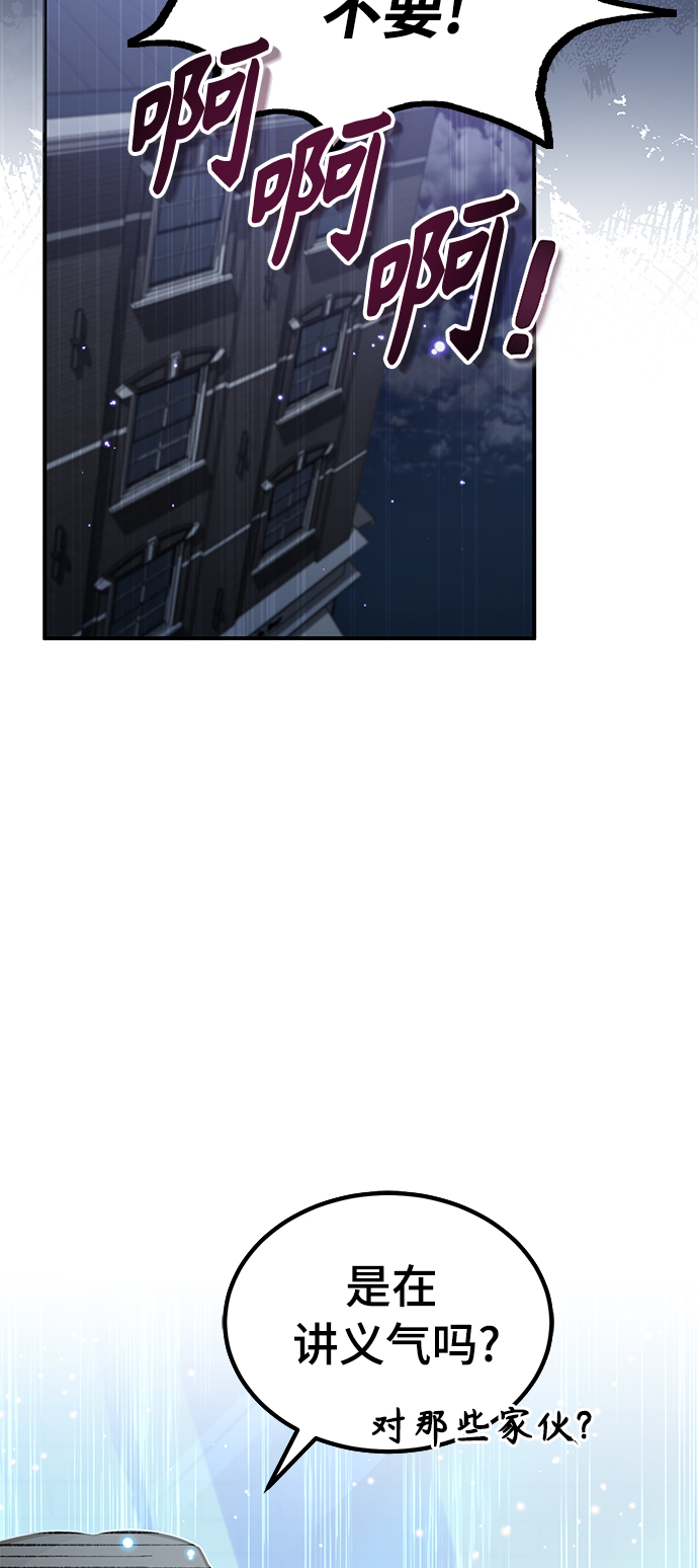 第36话 收我做徒弟吧68